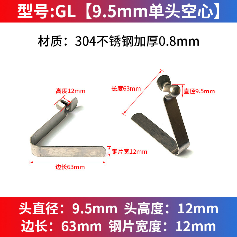 V型弹片弹扣实心空心单双头卡扣伸缩管内定位卡豆珠弹簧帐篷童车|undefined