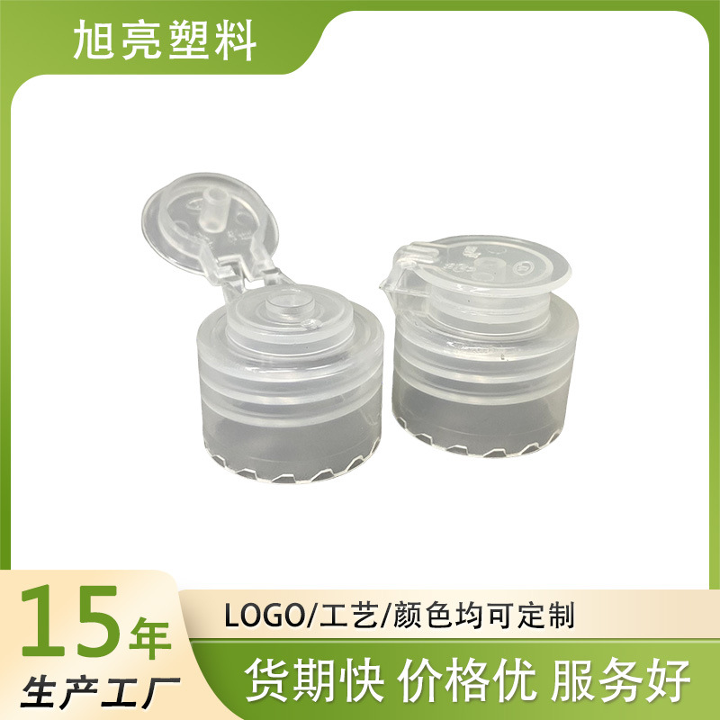 Proveedor de suministro directo de 20 dientes 410 Doctor Cover Lotion Body Lotion P & G Cover Flip Stock Wholesale