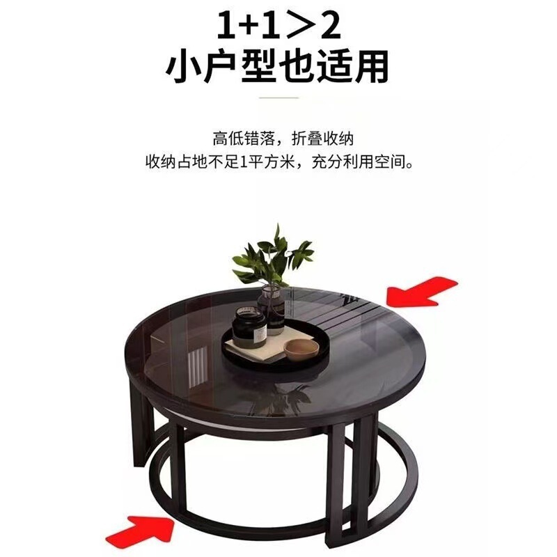 岩板北欧新款茶几轻奢家用圆形组合简约现代小户型大理石客厅桌子|undefined