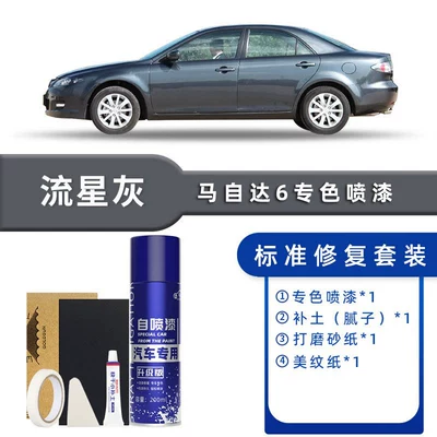 Car Paint Scratch Repair | Avtomobil boya qələmləri - color-classification-meteor-gray-standard-repair-send-soil-simple-tools
