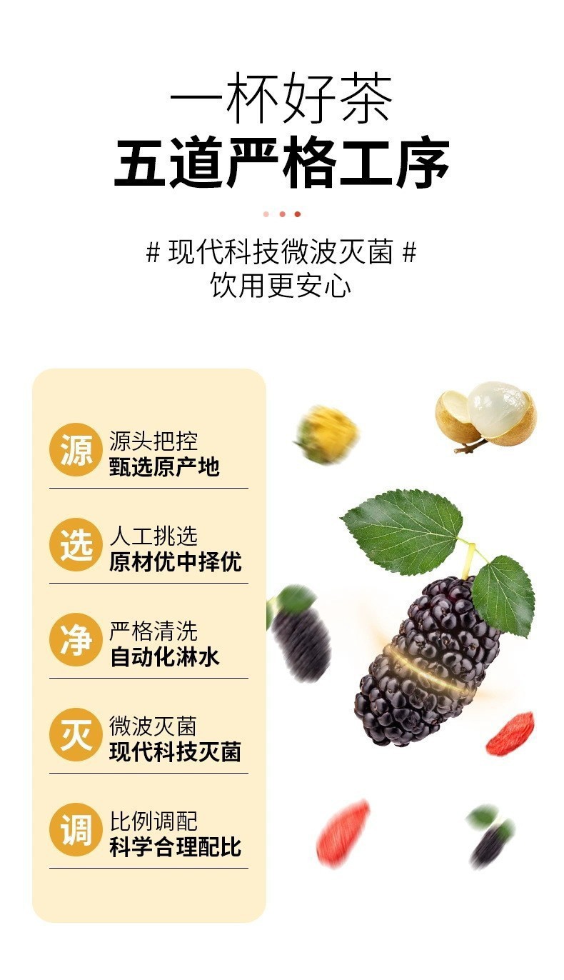 Mulberry Goji Berry Tea Sang Shen Gou Qi Tea 8g x 30 Bags Daily Wellness Brew key features
