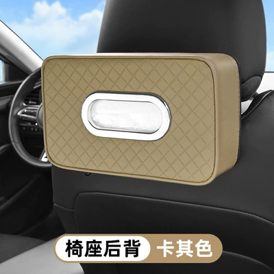 Car tissue box/set box creative sun visor hanging - chair-back-style-warm-rice