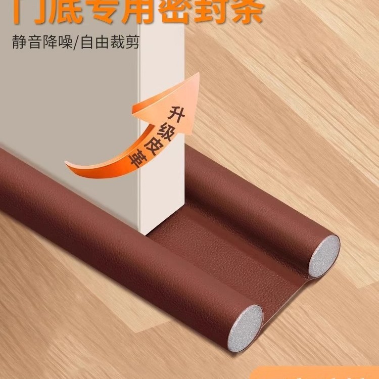 门底门缝密封条房门缝隙隔音胶条挡风门边防水贴条漏风防风条