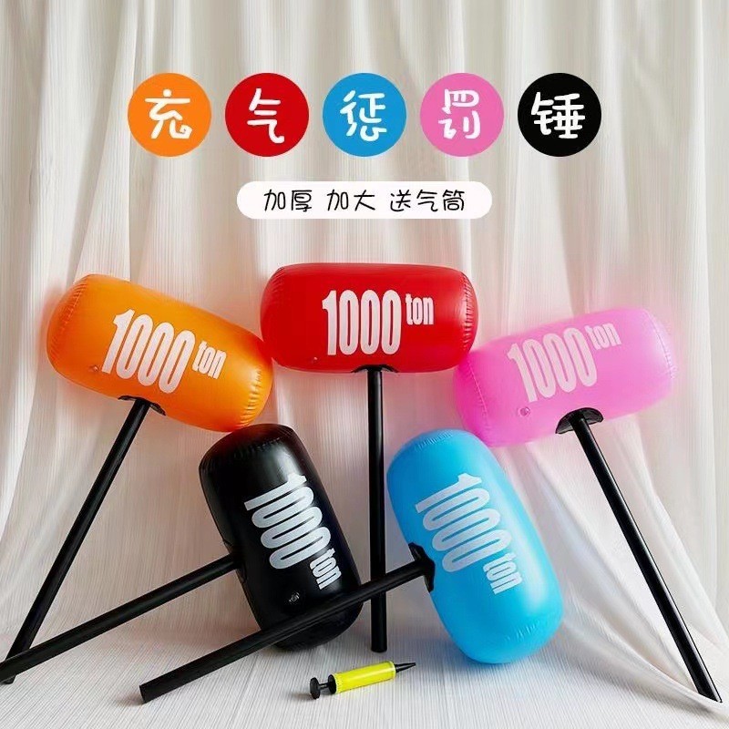 large inflatable thousand jin hammer parent-child interactive game toy color thousand ton hammer hammer black hammer cartoon stall wholesale