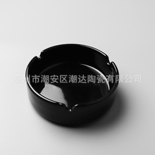 厂家批发3.5/4寸轻奢黑色亮光烟碟色釉陶瓷烟灰缸水会广告logo烤