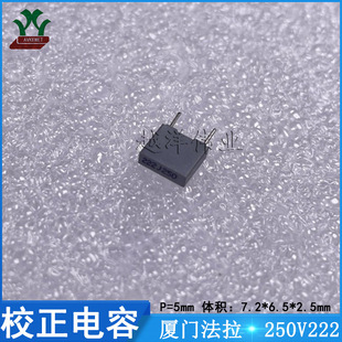 Xiamen FARA C242E222J20C 401 250 V222JP5 metal film correction capacitor