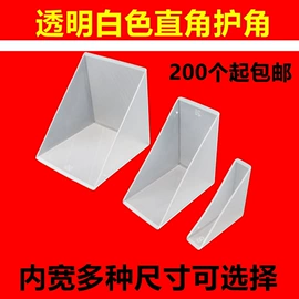 包装制品配件;护角;打包带