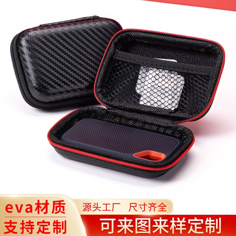 批发现货eva包耳机收纳包长方形耳机包数码电子产品包装盒