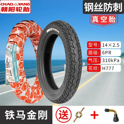 Non-industrial tires Electric Vehicle Battery Vehicle Vacuum - 14x250-chaoyang-6-layer-steel-wire-anti-puncture-tubeless-tire-777-1-year-warranty