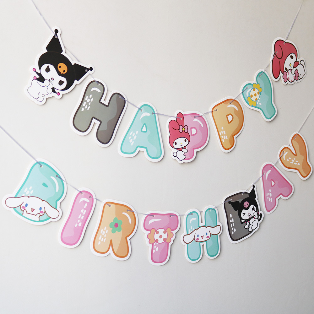 库洛米生日拉旗实拍左侧