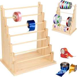 木质丝带收纳架鲜花店包装纸彩带整理架多层缎带毛线绕线器线轴架