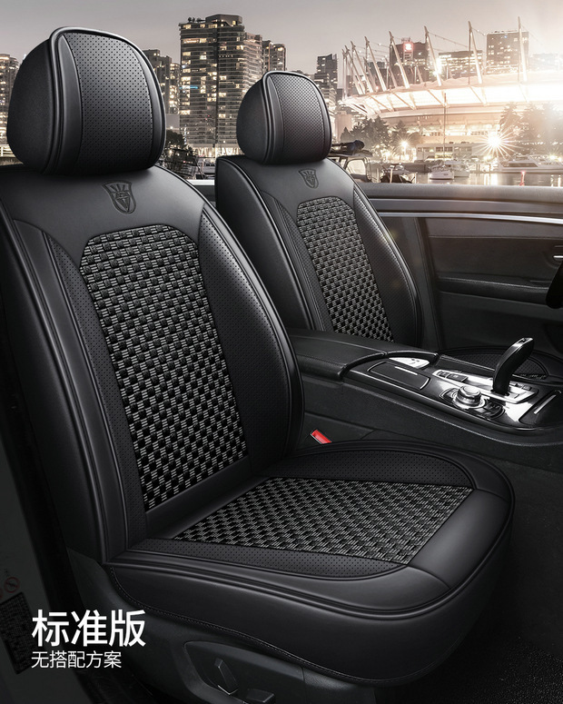 Four-Season Universal Seat Cover Car Seat Cushion Nappa Leather Ice Silk Fully Enclosed Seat Cushion Perforated Wear-Resistant Five-Seater Cross-Border