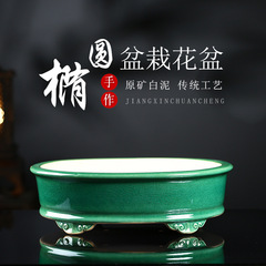 卸売り陶磁器植木鉢紫砂粗陶盆微景観文竹松柏盆栽景観盆栽盆大サイズ楕円形