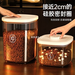 Vacuum Grain Storage Barrel Cat Food and Dog Food Barrel Large Capacity Sealed Tank Moisture-Proof Pet Food Box Household Cat Food Box