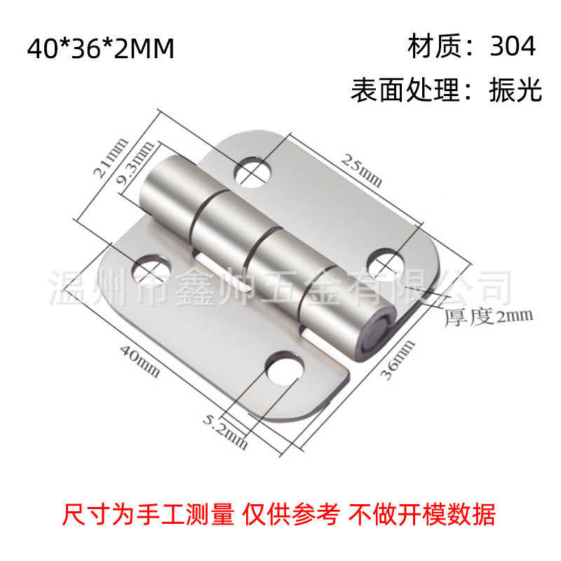304ステンレス工業ヒンジ平開取り外し可能ヒンジ電気キャビネットドアと窓の厚い荷重ヒンジ|undefined