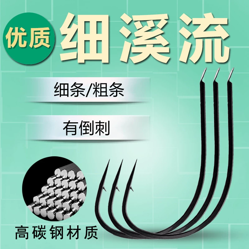 Тонкий поток крюк колючий объемный крюк толстый поток карась плот крюк оптовая продажа фабрики