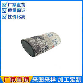 潜水料热款锁边杯套潜水料普通粘底杯套 330ml可乐罐装杯套可印lo