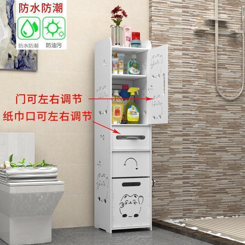 马桶边置物架放卫生纸卫生间落地厕所三角转角储物收纳柜夹缝角柜|undefined