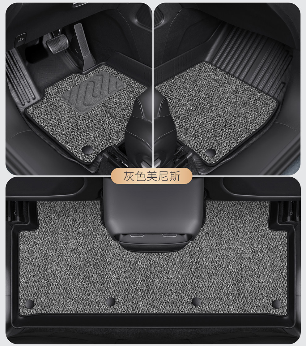 Tpe Car Floor Mats Byd Song Plus Dmi Semi-Enclosed Plus Ev Carpet 21-25 Models High-End Starry Sky Carpet