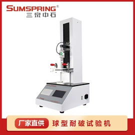 其他试验机;其他仪器仪表;拉力试验机