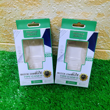 通用包装 PD+QC3.0充电器包装盒 苹果20w PD快充头大单头包装纸盒