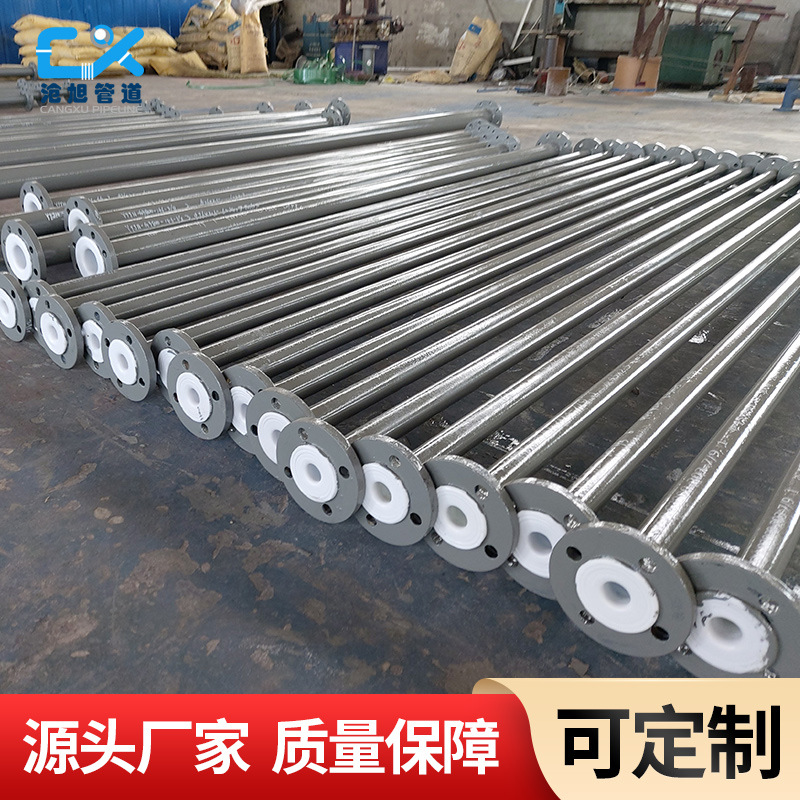 Manufacturers supply chemical composite pipes that are not easy to…