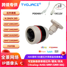 1080P 2MP 4MP 5MP 8MP 4K �O�ؔz���^ ȫ��1.7mm����W�j�z��C