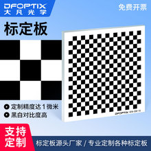 �C��ҕ�X�˶��� ��P��18X18 ���C������߾���У��Ƭ����&plusmn;5&mu;m
