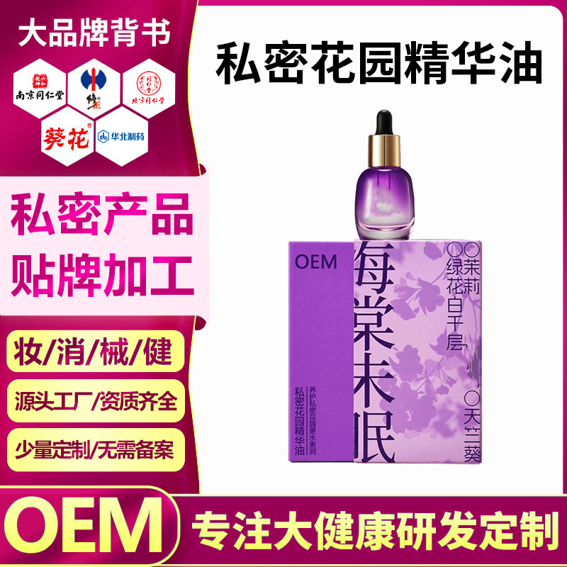 广州中芸生物科技有限公司