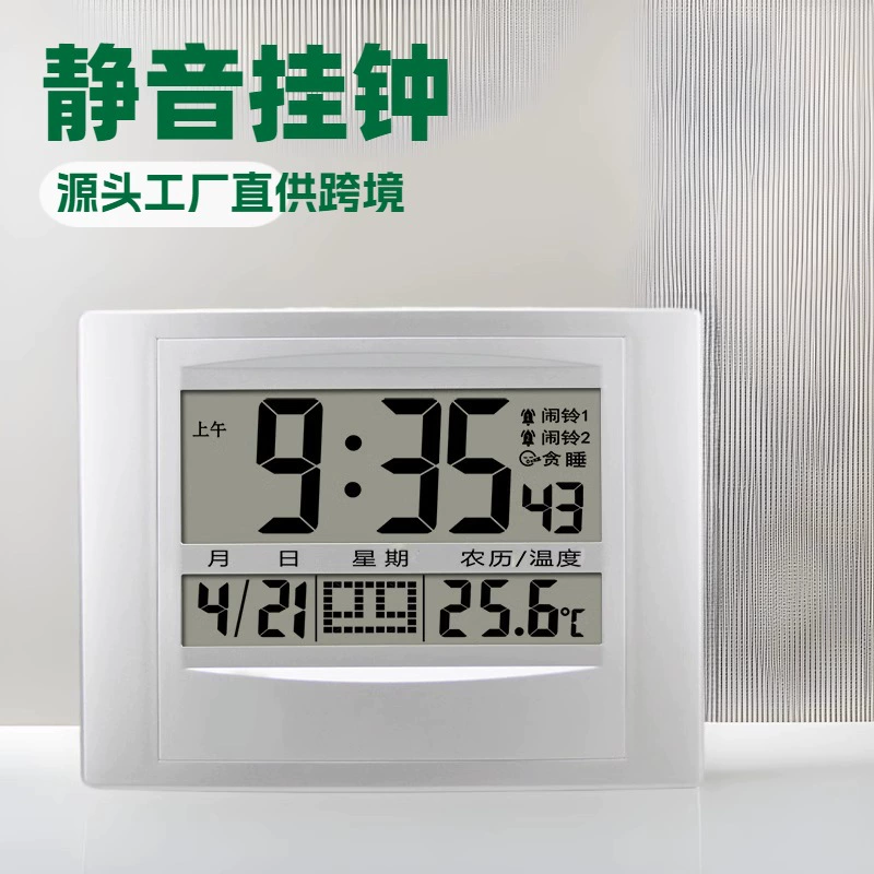 Современные настенные часы в стиле лайт-люкс для гостиной, спальни, кабинета, бесшумные, с форматом 12/24 часов, вечным календарем и будильником