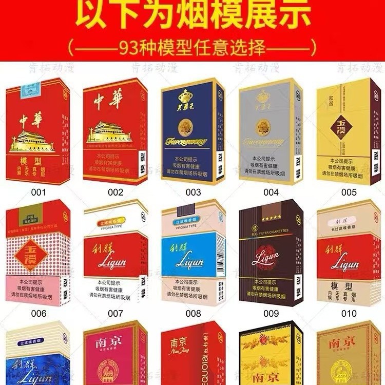 娃娃机烟模型展示空盒子纸质抓烟机烟模游戏机饮料积分模型烟盒子