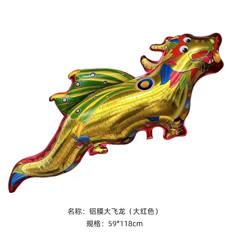 Dragón Año nuevo globo de papel de aluminio dragón chino dibujos animados doce Zodiaco lindo Año Nuevo diseño al por mayor
