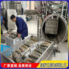 粽子高温杀菌锅 三角粽电加热高压杀菌机 真空包装粽子灭菌设备