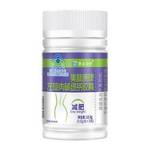 赛金司舒美林康牌左旋肉碱绿茶胶囊减肥30粒每日3次每次2粒