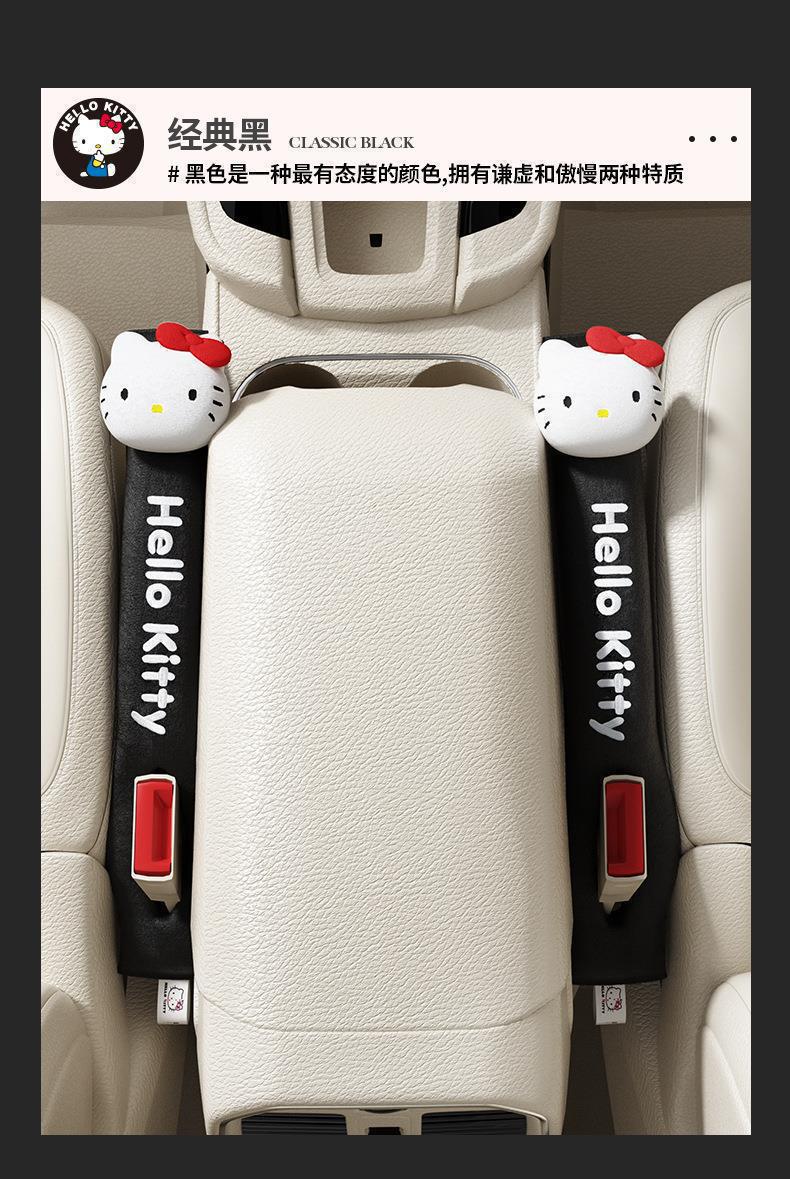 Directly from the Manufacturer, Car Seat Gap Leak-Proof Strips, Cute Cartoon Gap Filler Strips, Car Interior Decoration Items