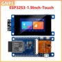 触摸lcdn16r8esp32开发板