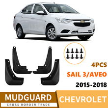 �m���ѩ���mِ�WSail 3 Aveo 2015-2018��܇�����Ƥ��һ�����l
