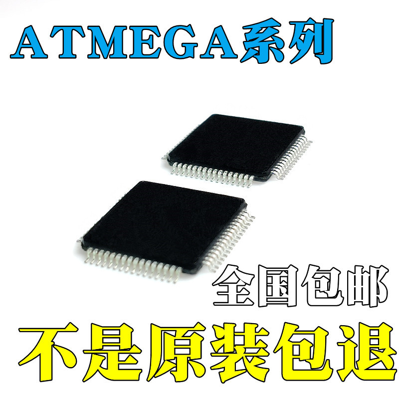 atmega128l-8au-atmega128l-8au批发、促销价格、产地货源 - 阿里巴巴