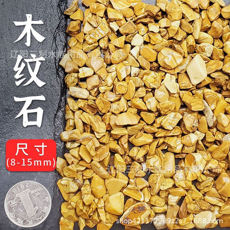 2.5kg 나뭇결석(8-15mm)