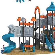 室外大型滑滑梯幼儿园小区儿童户外滑梯秋千组合广场游乐园设备