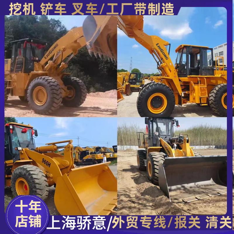 山东临工 FL936H 国四 二手3吨装载机 P、S、E（重载 中载 轻载）