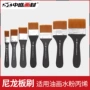 墙绘丙烯画笔