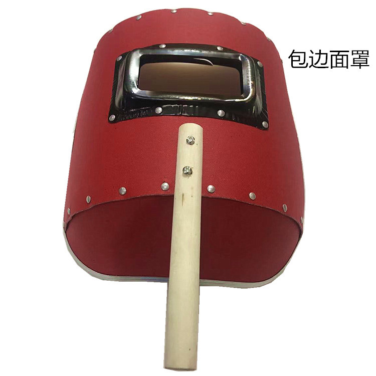 手持式电焊面罩