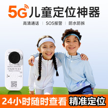 GPS��ͯ��λ��׷ۙ��׷��ӆλ��С�������W�����G��������ʧ��λj