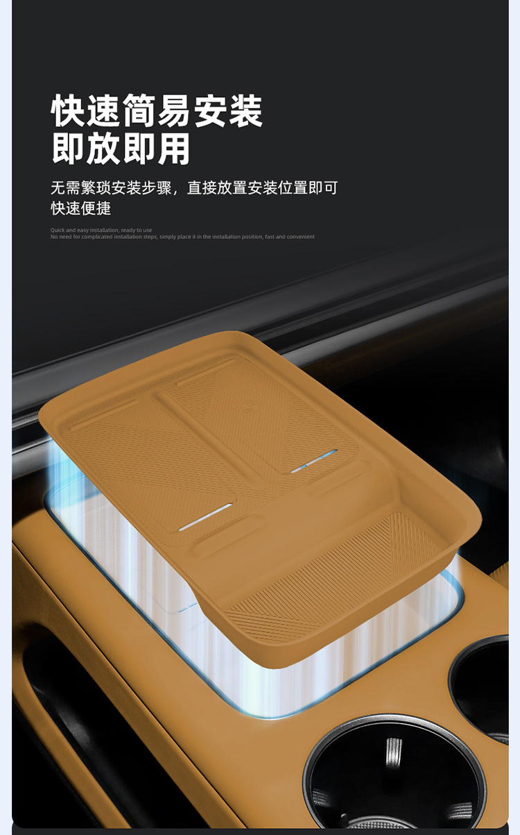 Suitable for 25 Models of Ideal I6 Central Control Wireless Charging Silicone Anti-Slip Mat Car Protection Car Special Products Modification Accessories