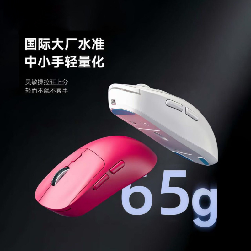 Wireless 3-Mode Gaming Mouse 2000Hz Hardware Macro 12000Dpi with Programming Type-C Charging Bluetooth 2.4g