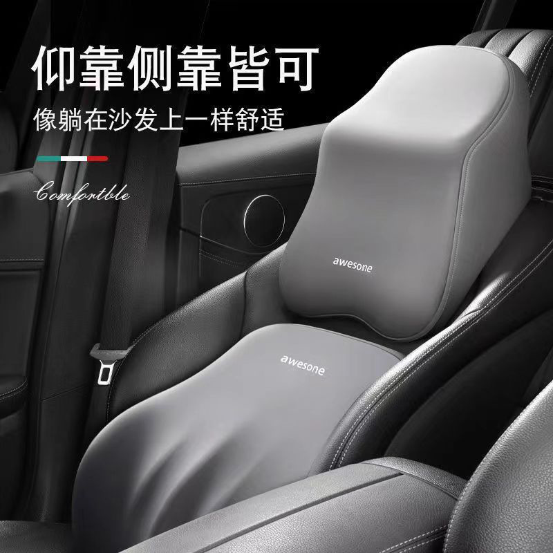 車のヘッドレストのシートは枕の車の首の枕の車内のシートの車載の頚椎の首の記憶の綿の枕です。|undefined