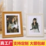 影楼定制写真挂墙画框