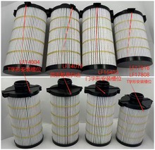 ��������Ʒ�� ������оLF14004  LF14006NN 5537363 125030-H2BO