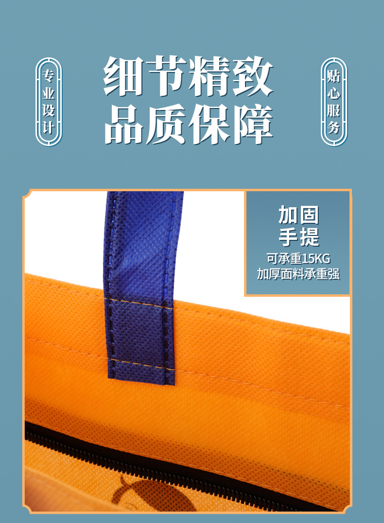 手提袋详情页_05